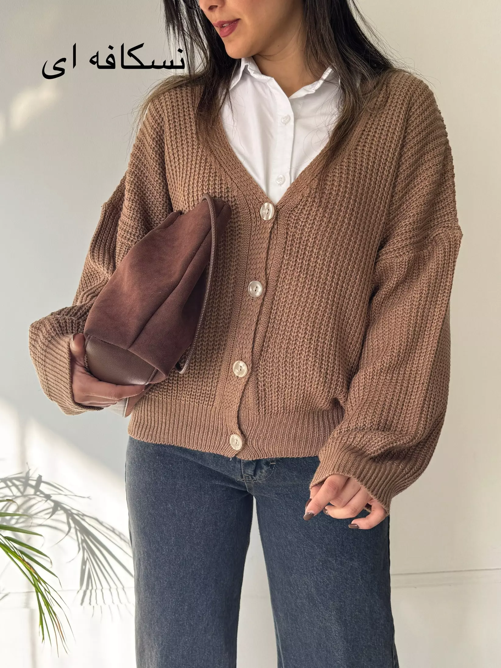 کاردیگن بافت